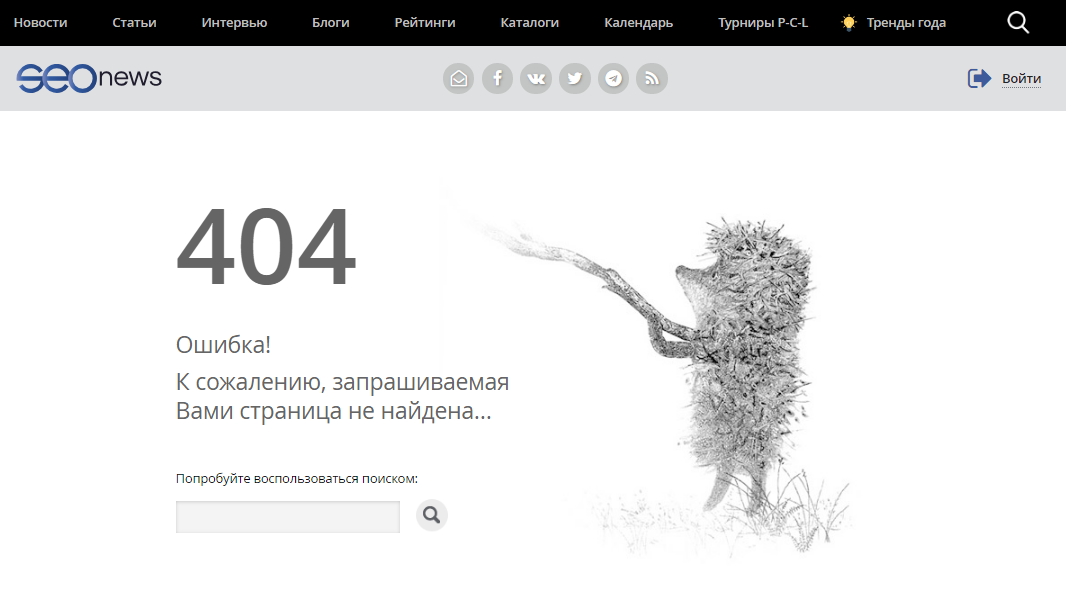 seonews - сторінка 404