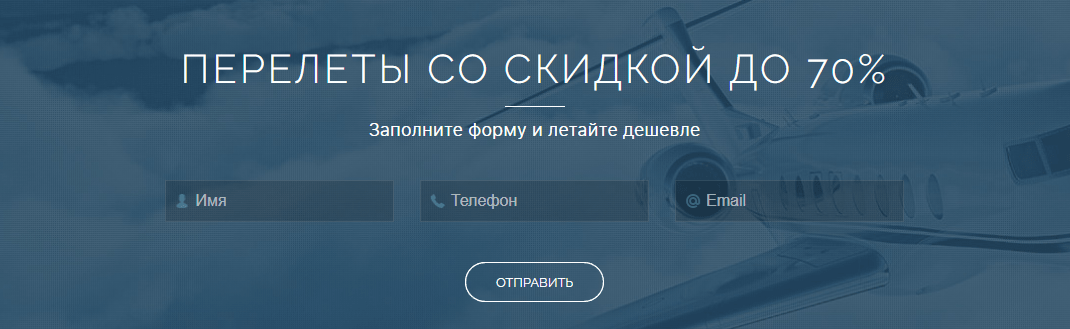 прибрані будь-які згадки про знижки та ранні бронювання