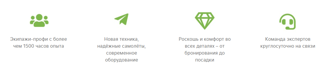 блок переваг