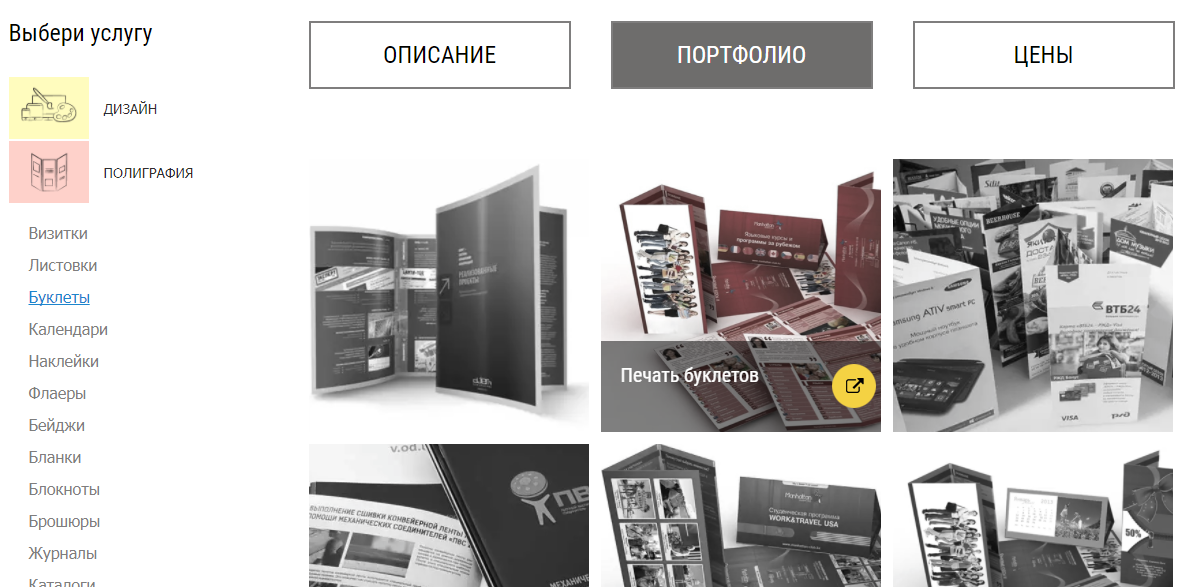 Сайт наполняется уникальным контентом