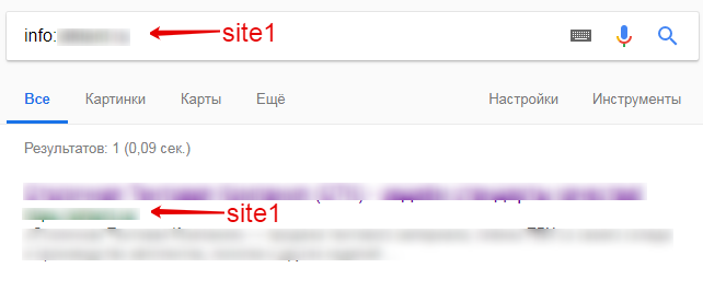 Ручная проверка в Google также подтвердила смену главного зеркала