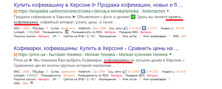 сниппет в google