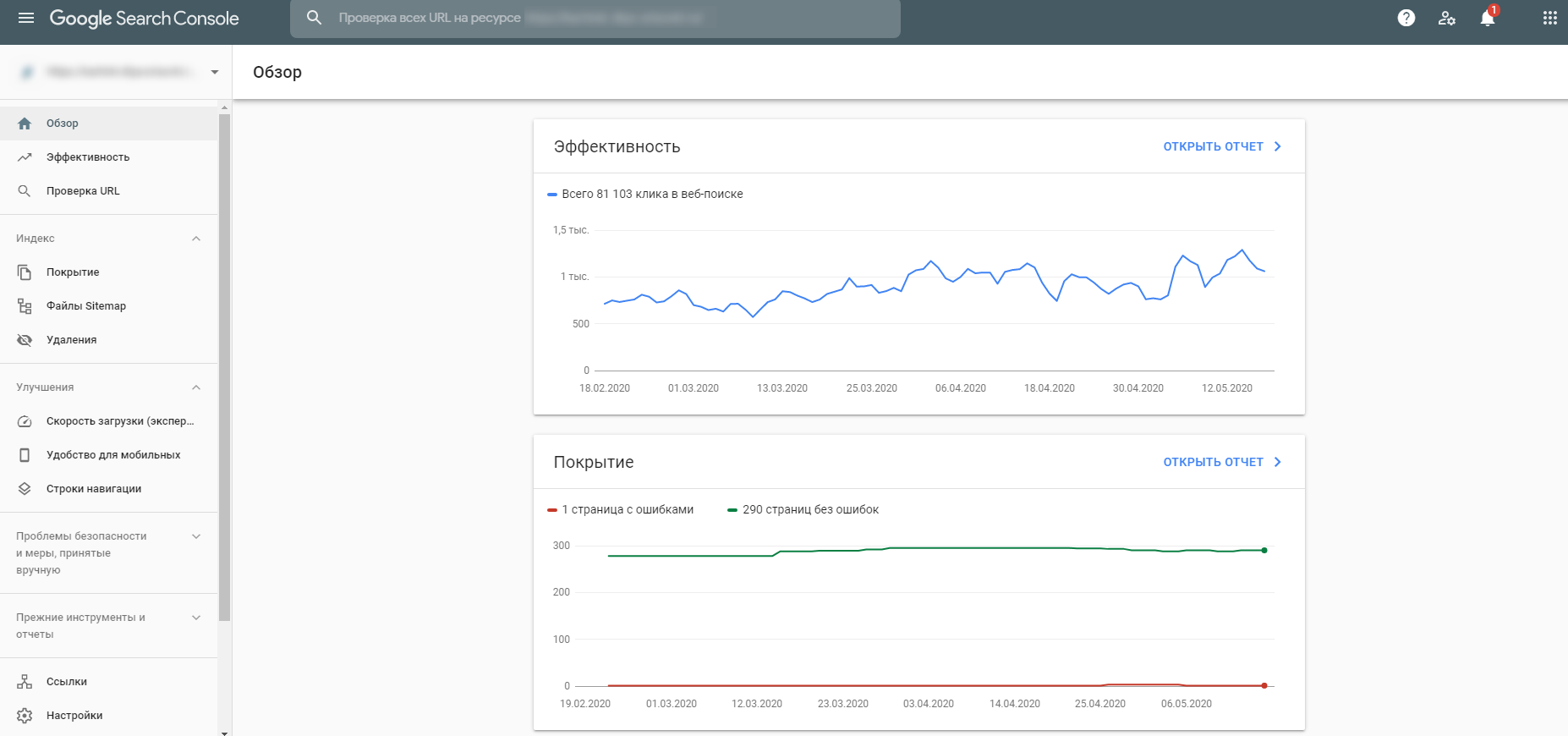 обзор (overview)