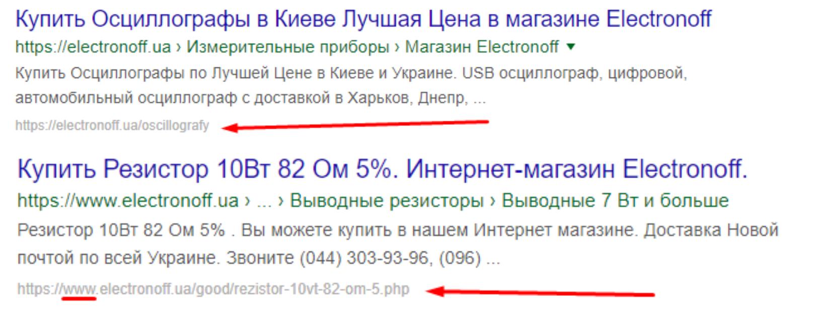 сайт electronoff в поисковой выдаче
