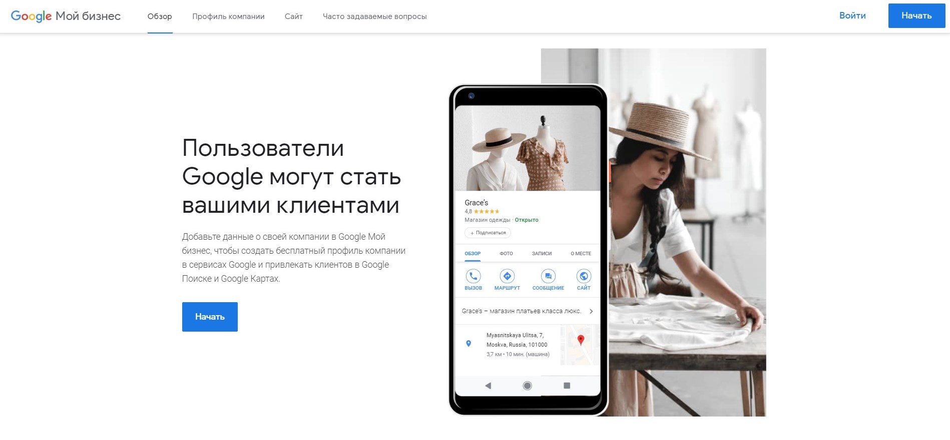 google my business