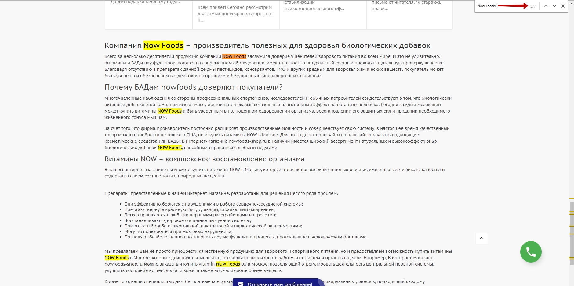 виконані роботи