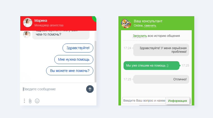 Отсутствие форм обратной связи