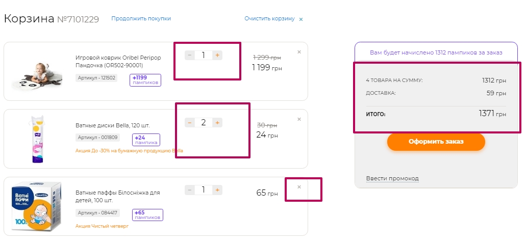 Плохой UX-UI