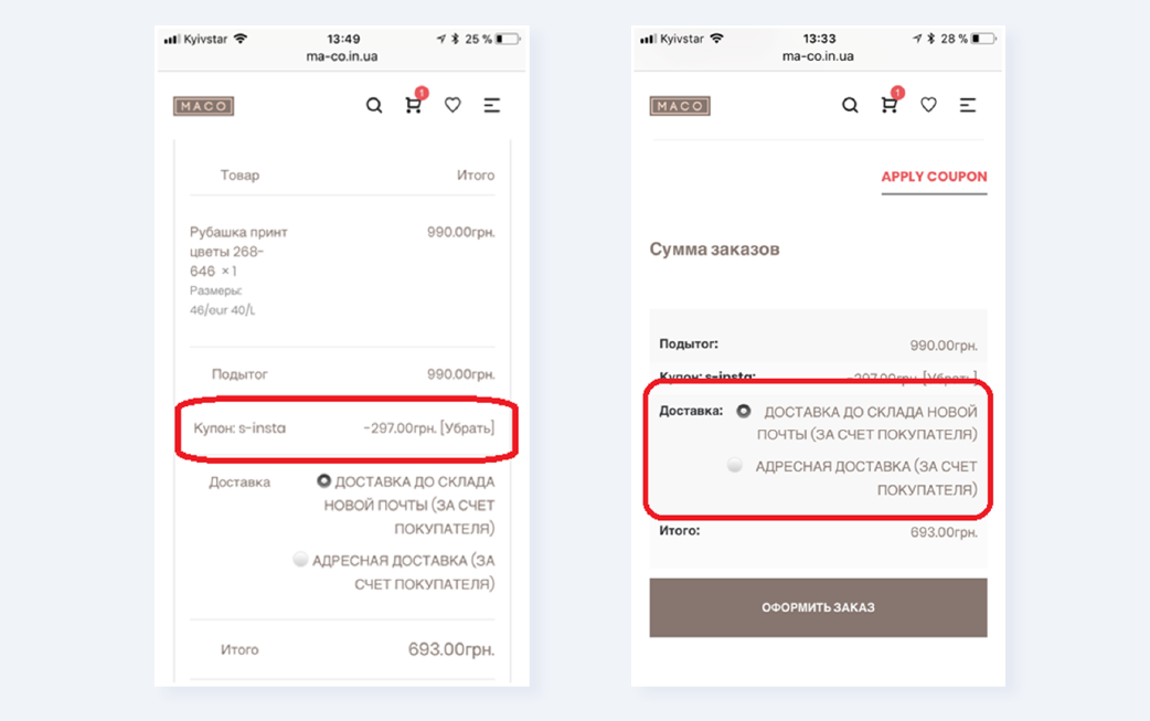 Отсутствие оптимизации для смартфонов