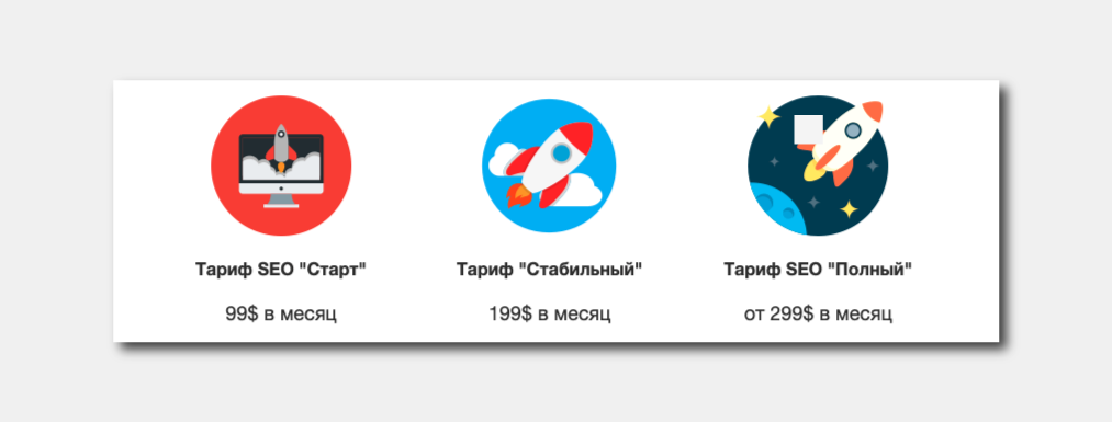цена - средняя или выше средней по рынку