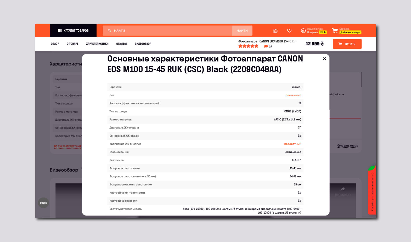 максимально информативный контент