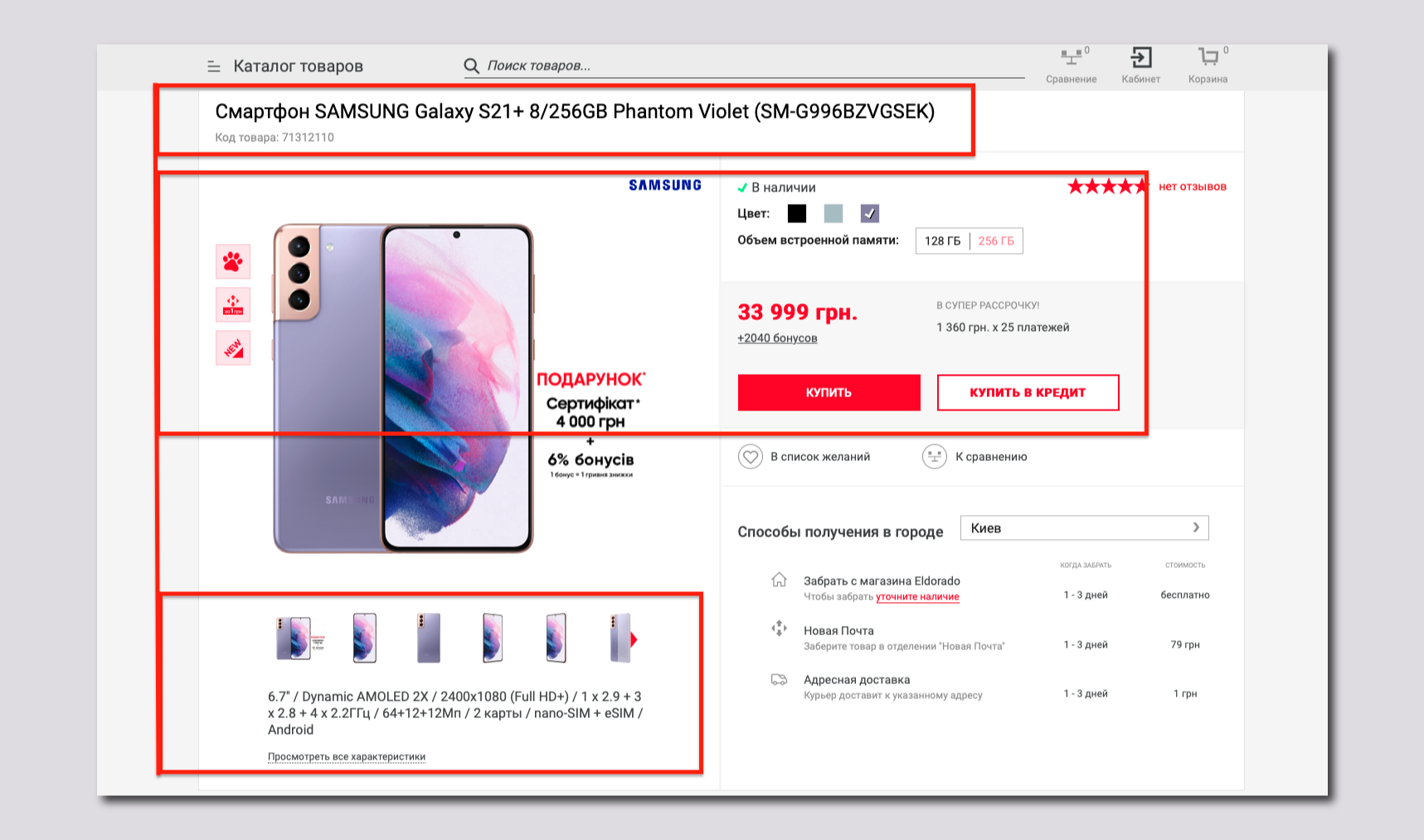 оформление основных блоков