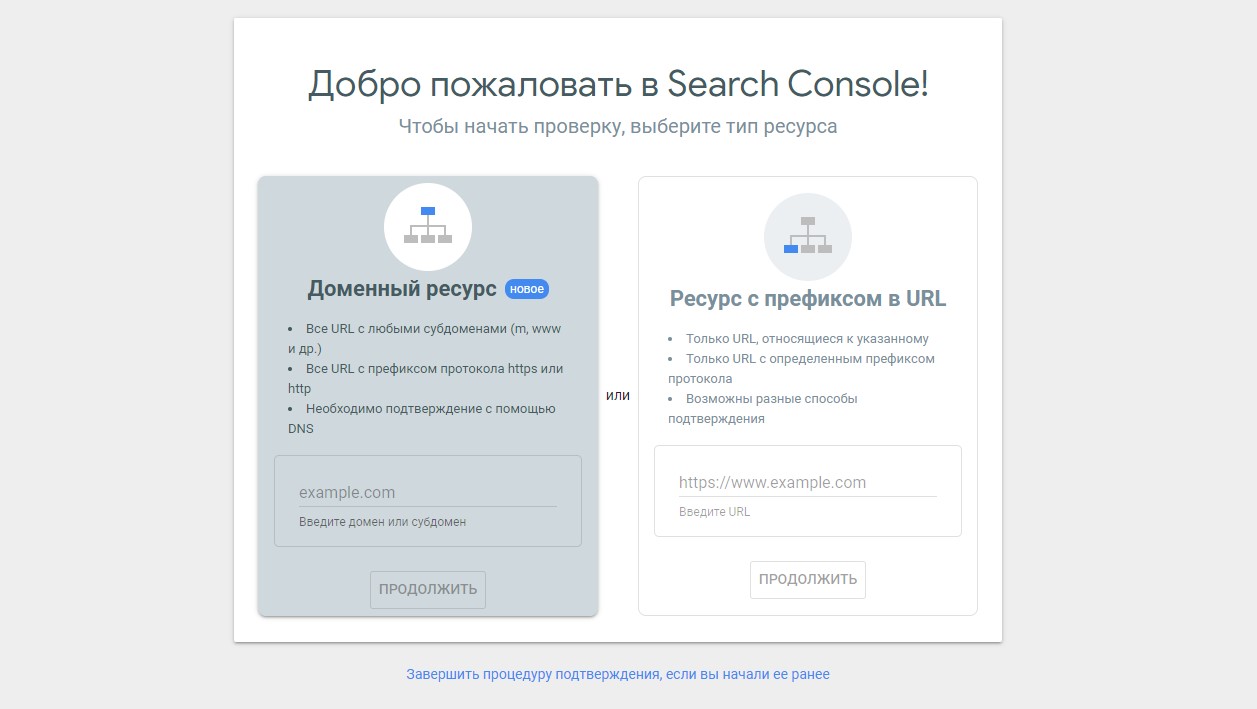 як додати сайт у пошук Google за допомогою Google Webmaster Tools