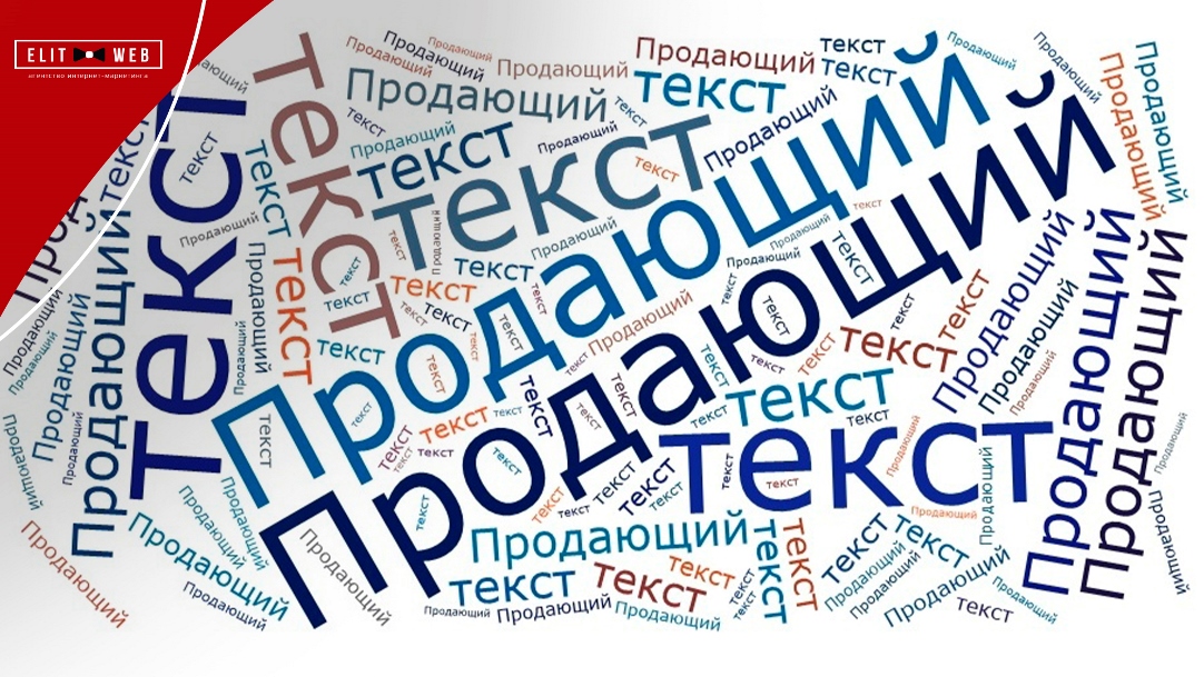 розглянемо практичну покрокову схему створення статті, що продає