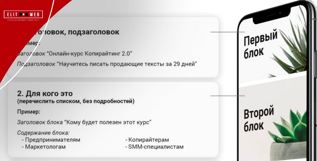 цінна пропозиція