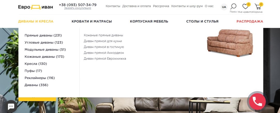 Какие слабые места сайта клиента были обнаружены