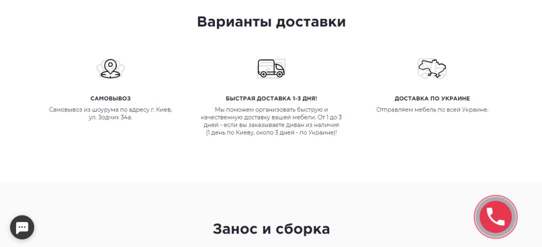 Работа по улучшению ресурса