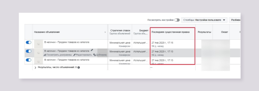 рекламой никто не занимался