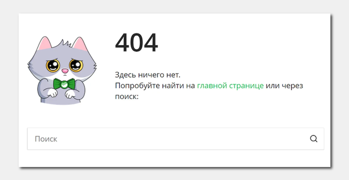 устранение ошибок в технической оптимизации