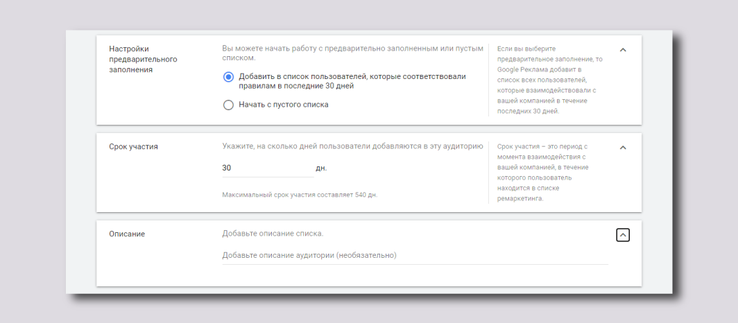 Исходный размер списка