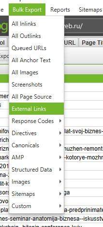 external Links на вкладке bulk export