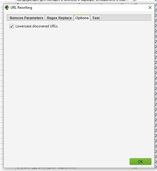 выберите lowercase discovered urls на вкладке options