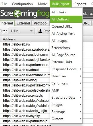 экспортировать полный список выходных ссылок, нажав all outlinks в bulk export menu