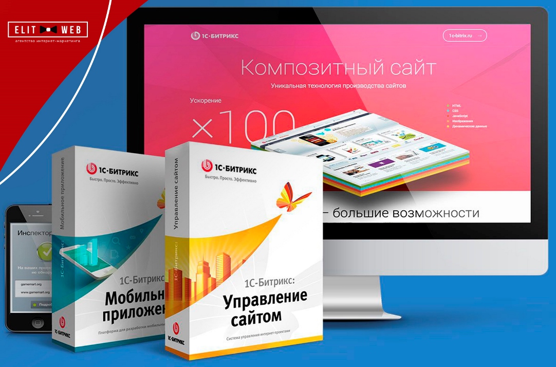 и напоследок - битрикс дополнения