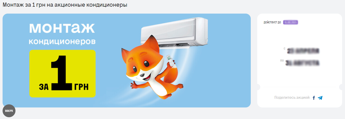 Еще один вариант трипваера