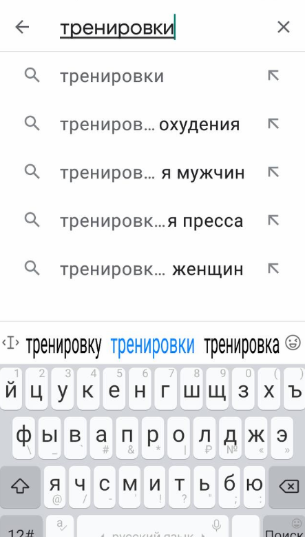 Google Play