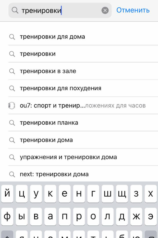App Store