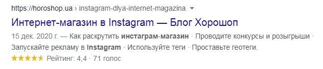 Микроразметка для сайта услуг - блог, статьи
