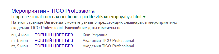 Микроразметка - курсы, мероприятия