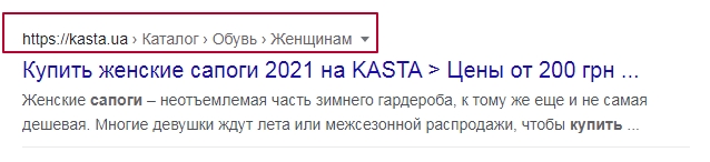 Микроразметка хлебных крошек