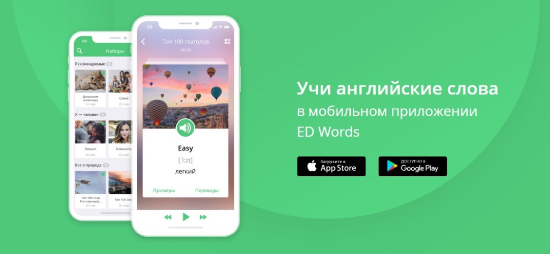 Бесплатное приложение от компании