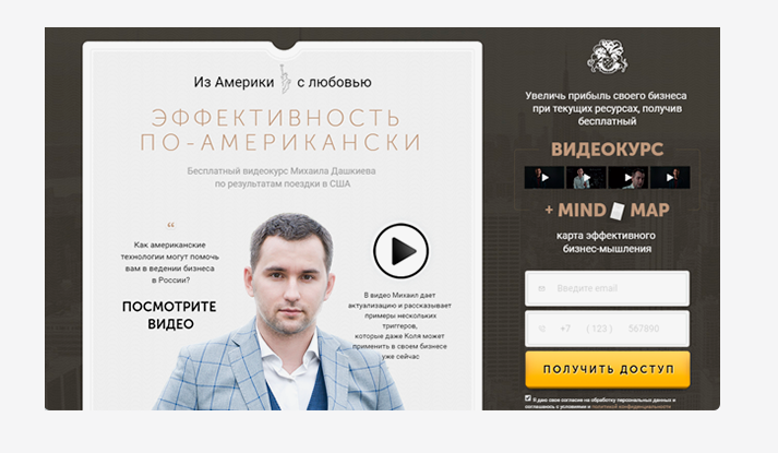 Пробное занятие по бизнес-мышлению