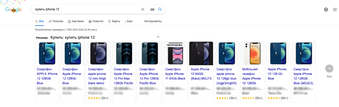 Что такое Google Merchant Center