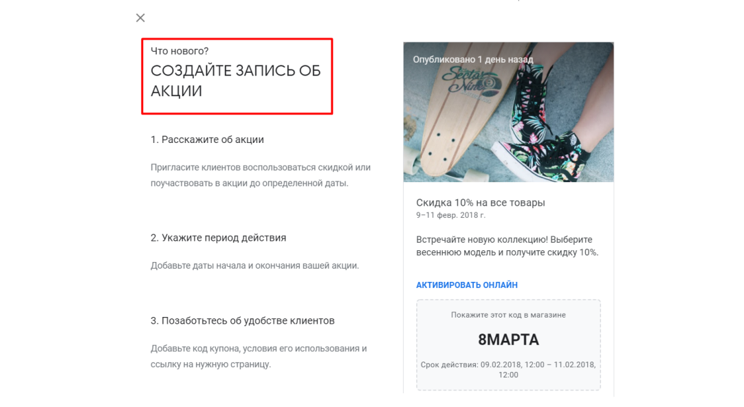 личный кабинет и записи