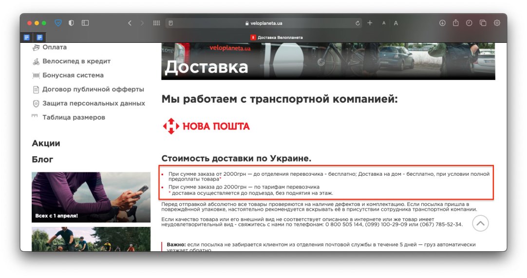 Приклади залучення клієнтів безкоштовними супутніми послугами