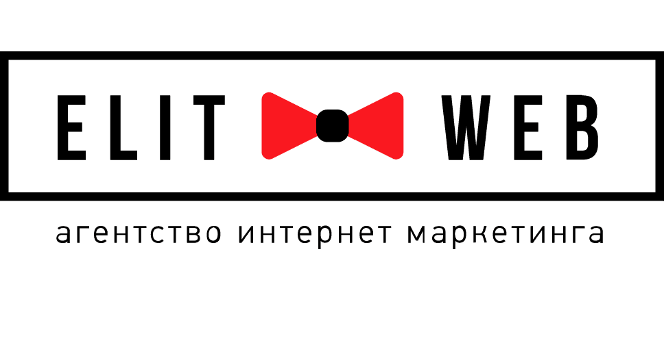 Elit-Web в рейтинге SEO компаний Украины в 2020