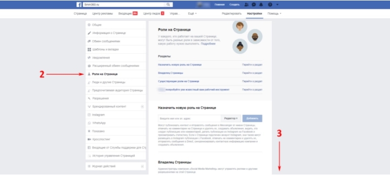 Обмеження доступу