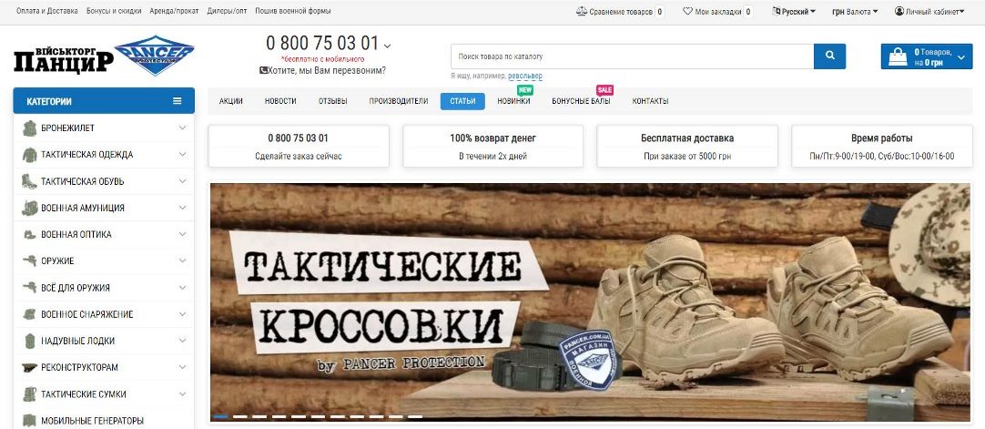 Общая информация по проекту