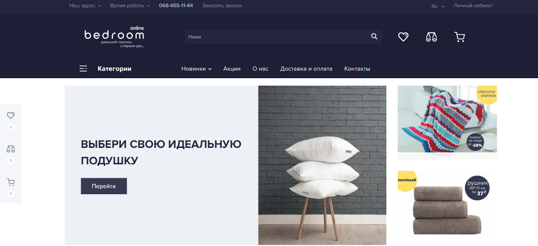 Общая информация по проекту