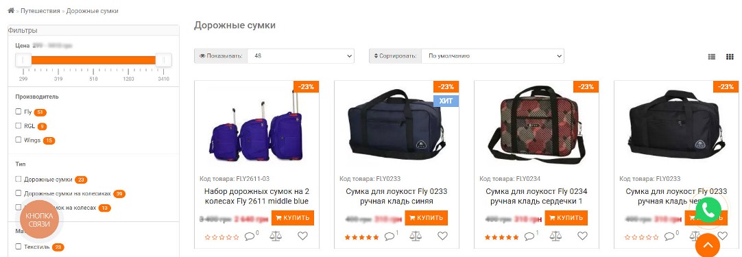 Какие проблемы на сайте клиента были обнаружены