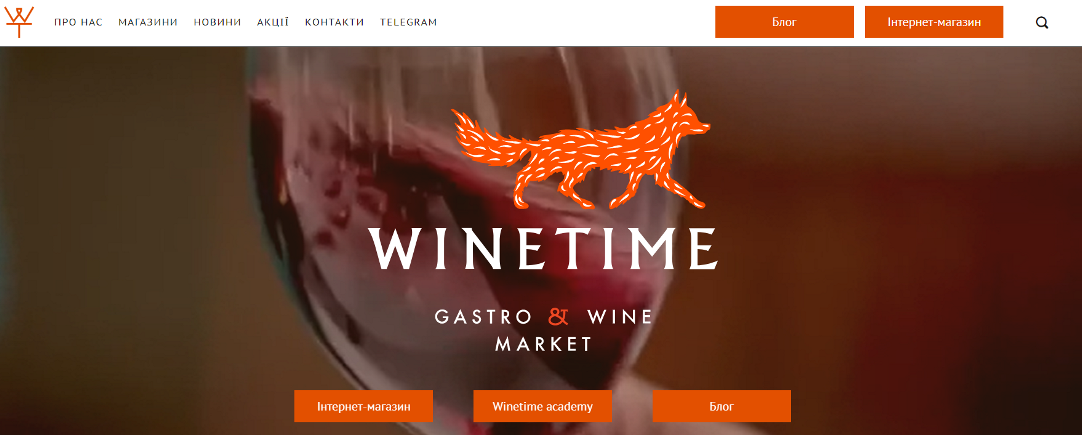 Кейс SEO-продвижения Winetime