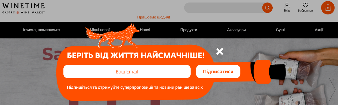 Основная задача проекта