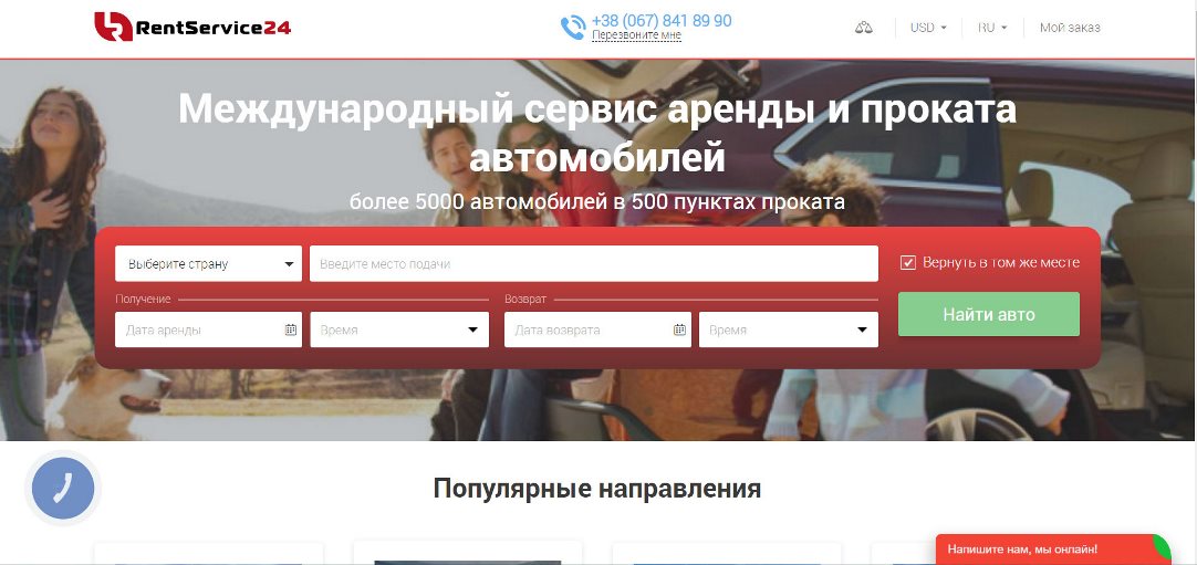 Общая информация по проекту