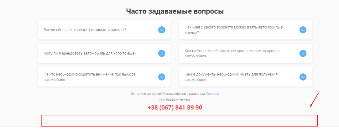 Проведение технической оптимизации