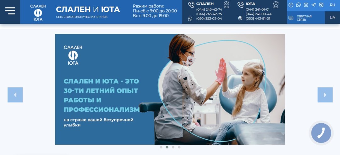 Загальна інформація щодо проекту