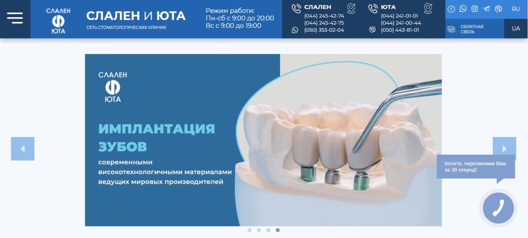 Основна проблема клієнта